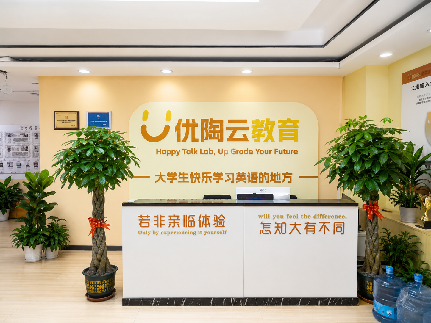 天津高新校区前台